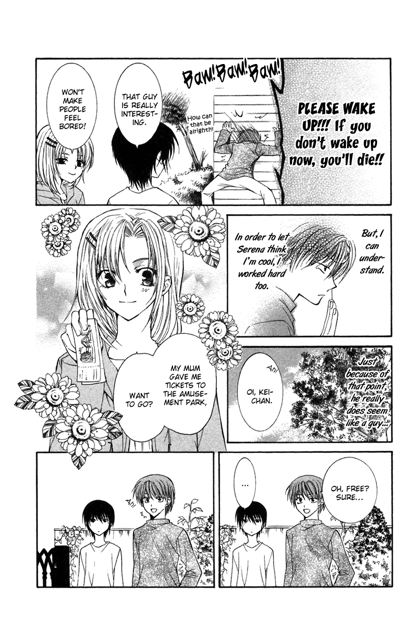 NG Life Scene 1 第33页