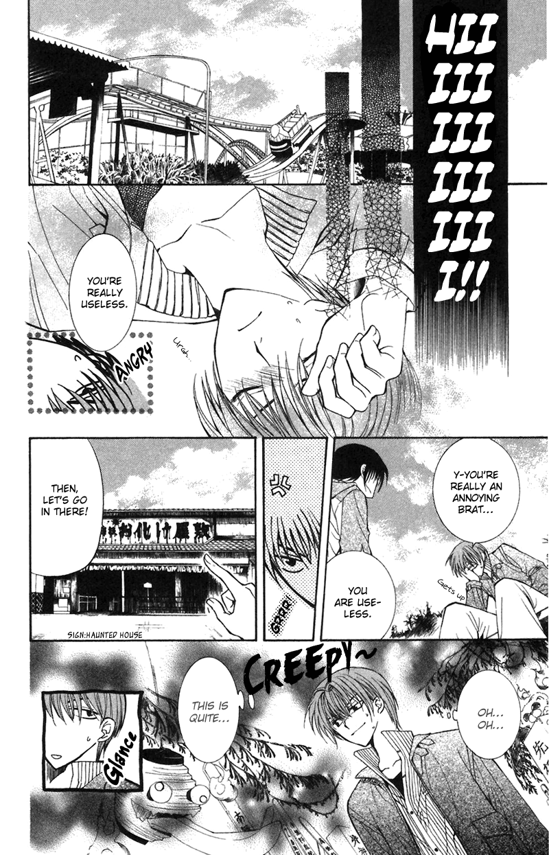 NG Life Scene 1 第36页