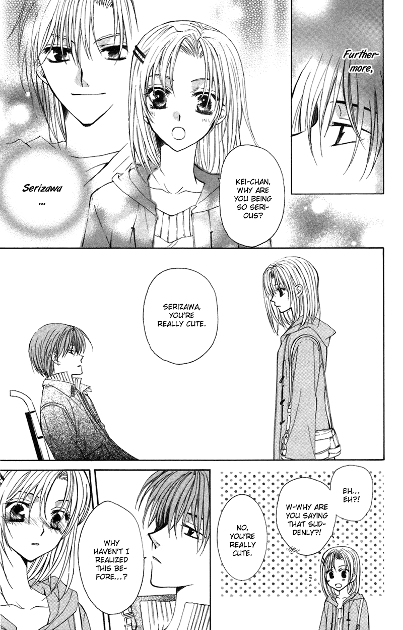NG Life Scene 1 第39页