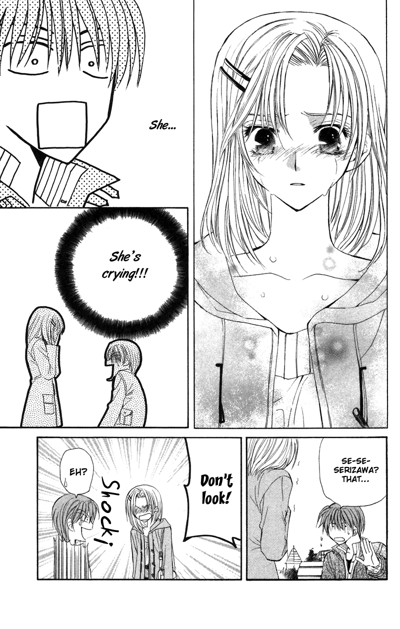 NG Life Scene 1 第41页