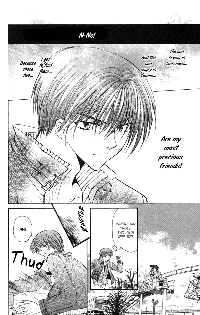 NG Life Scene 1 第44页