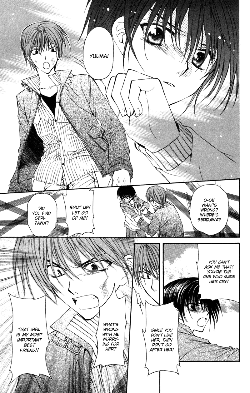 NG Life Scene 1 第45页