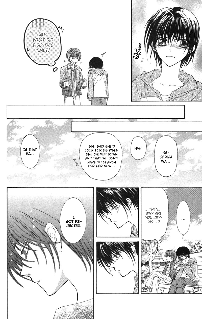 NG Life Scene 1 第46页