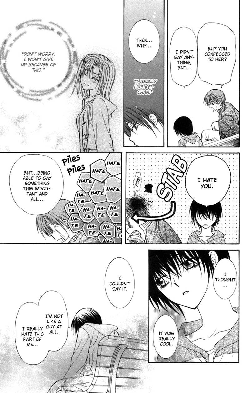 NG Life Scene 1 第47页