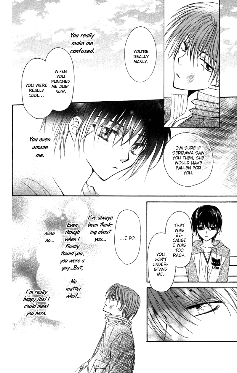 NG Life Scene 1 第48页