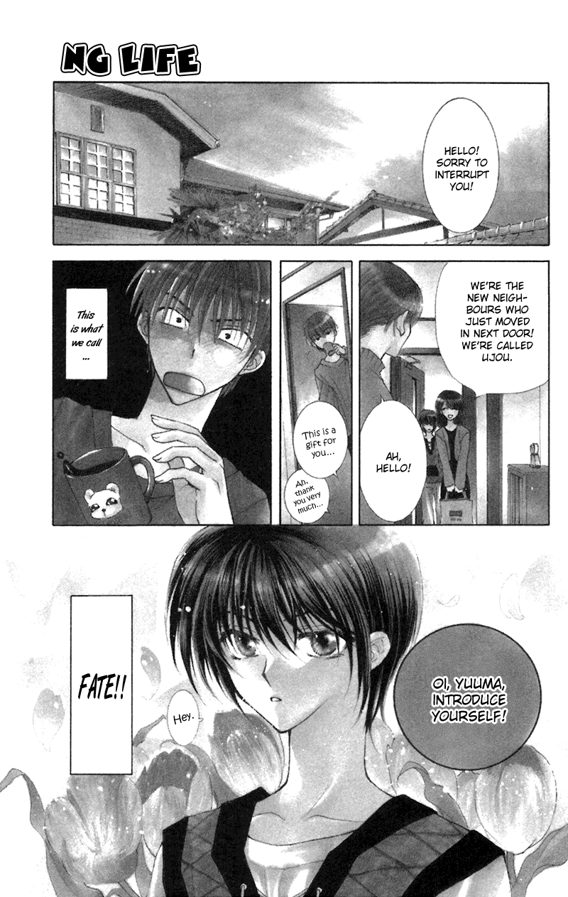 NG Life 第6页