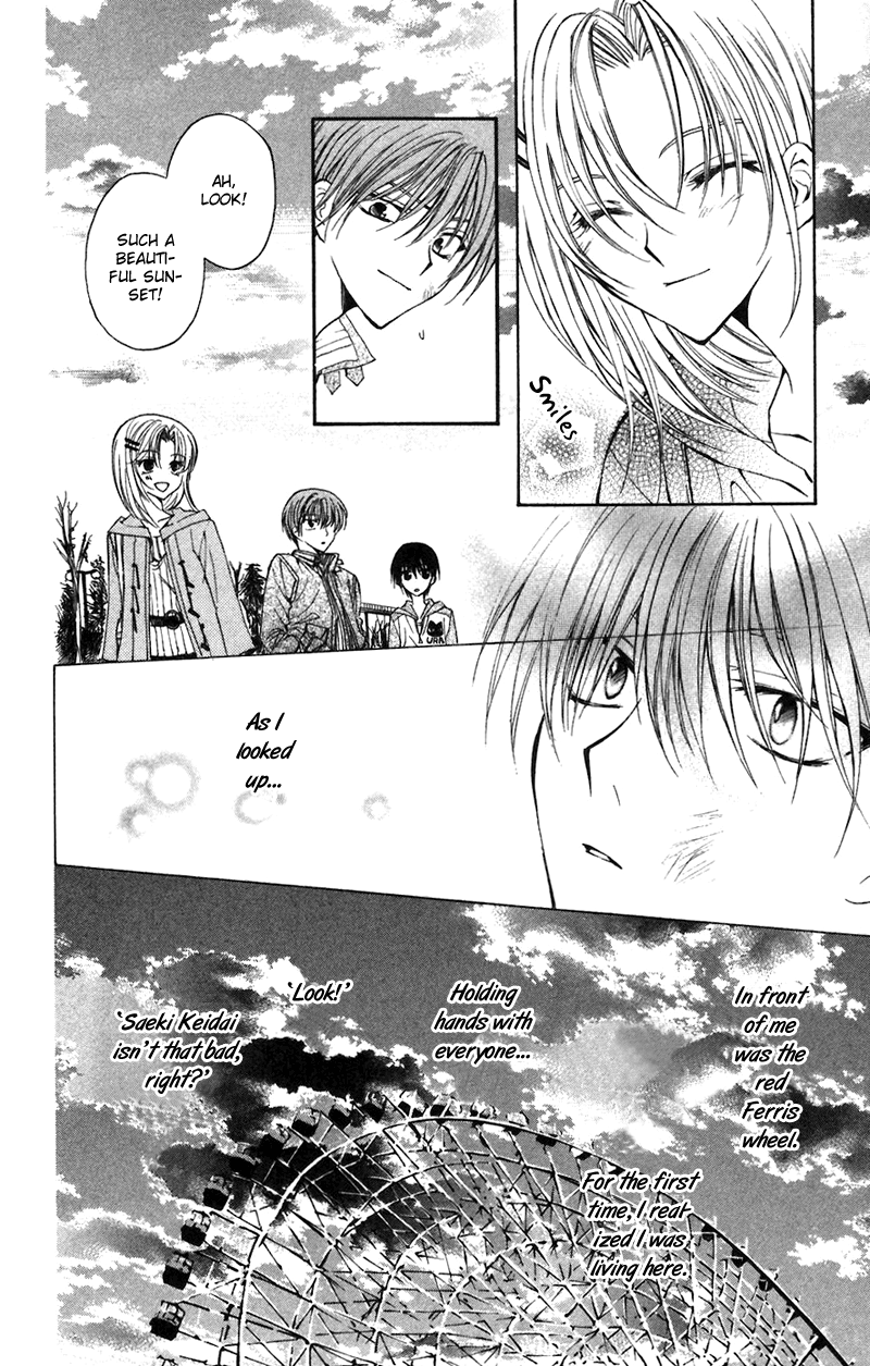 NG Life Scene 1 第52页
