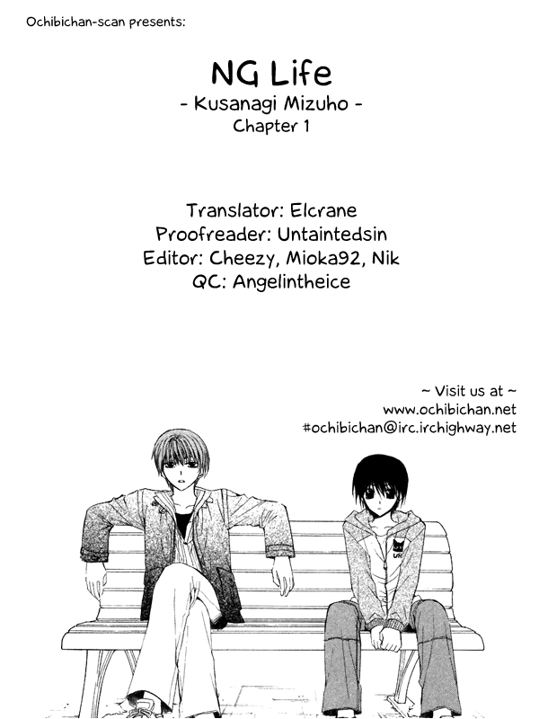 NG Life Scene 1 第55页