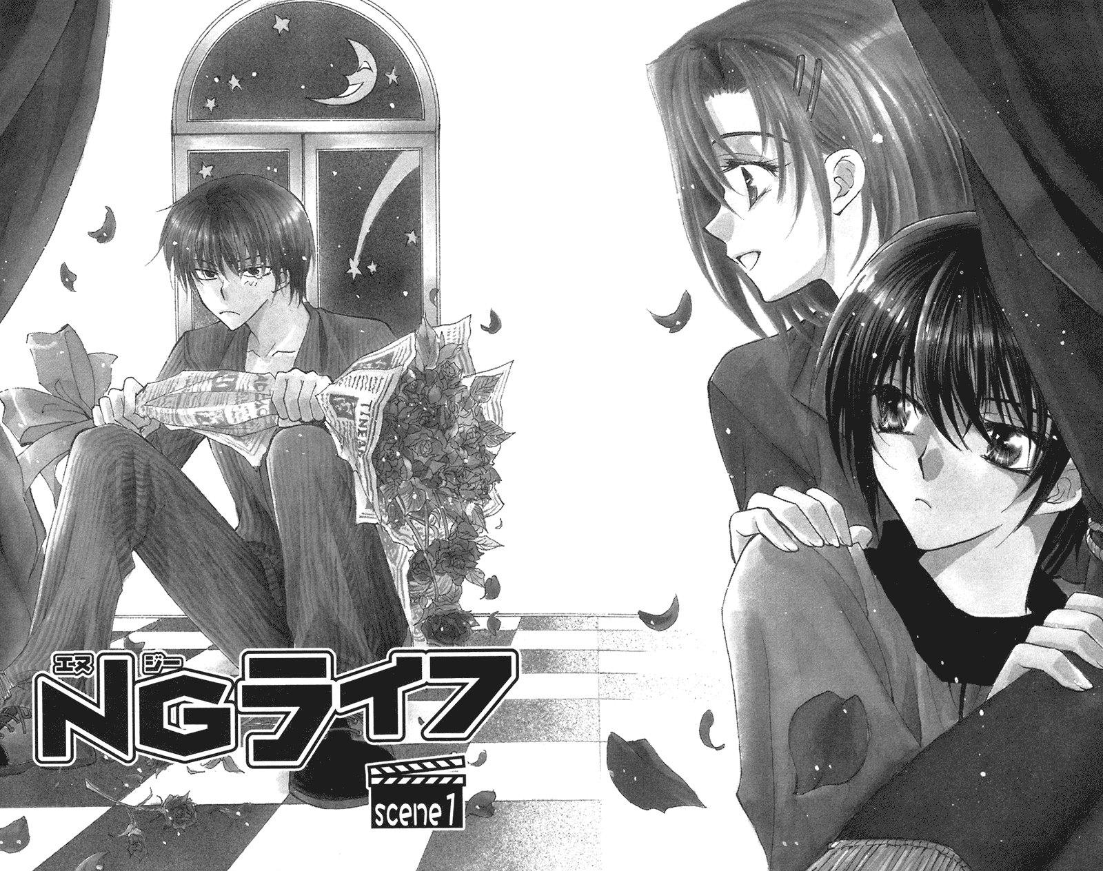 NG Life 第7页