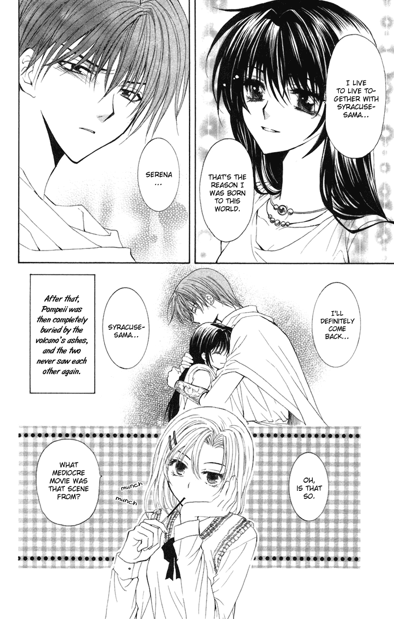 NG Life Scene 1 第10页