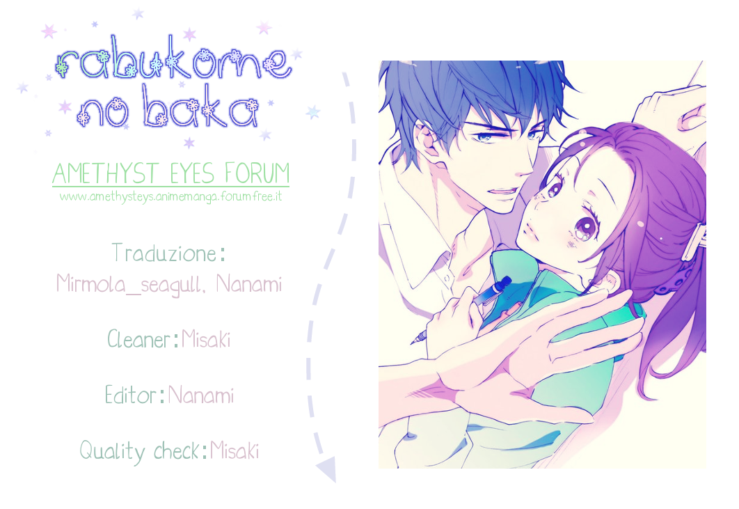 Rabukome no Baka 第1页