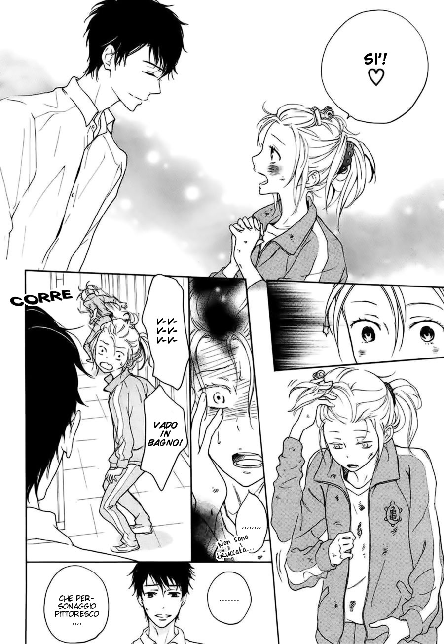 Rabukome no Baka La storia dell'editor 第15页