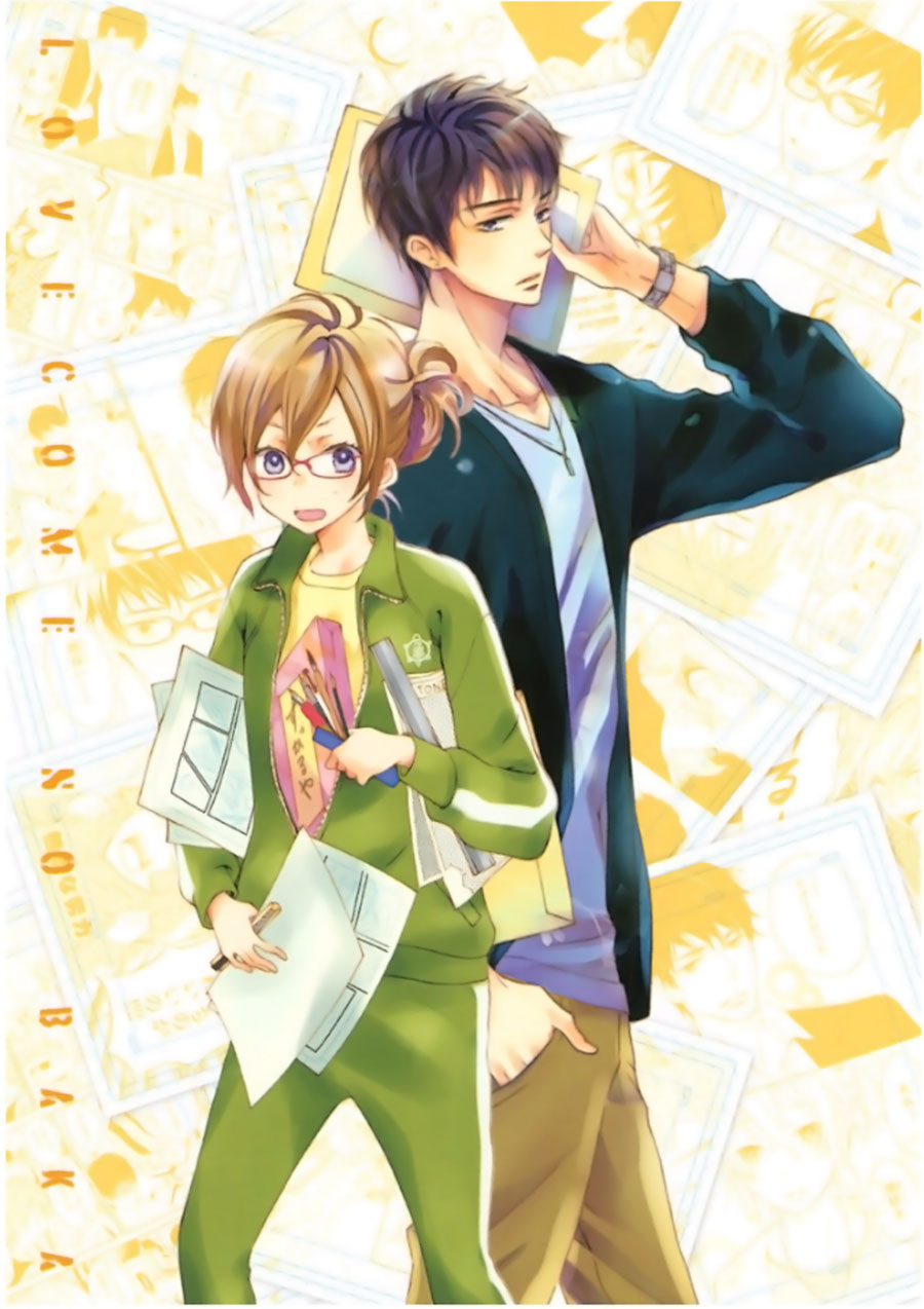 Rabukome no Baka 第3页