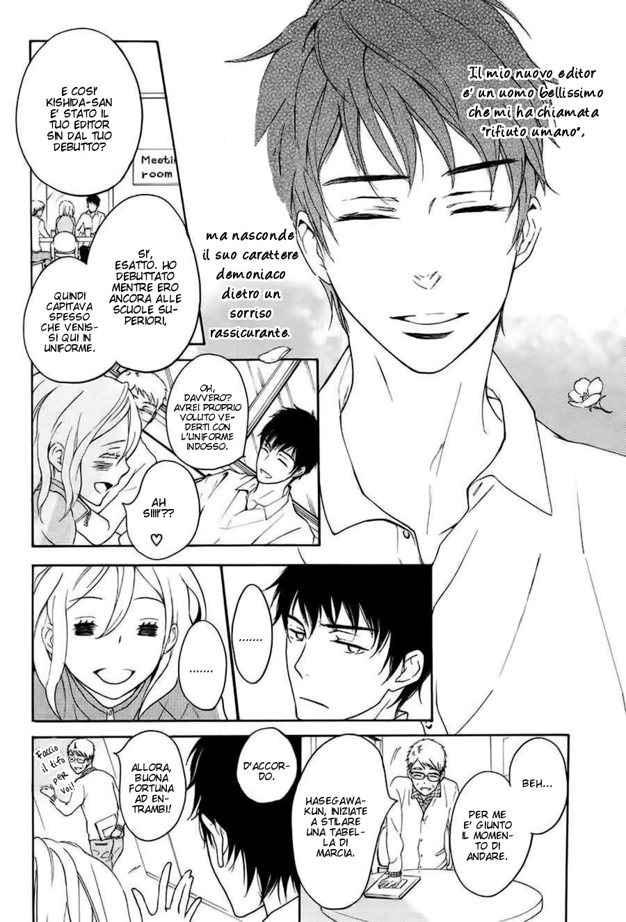 Rabukome no Baka La storia dell'editor 第31页