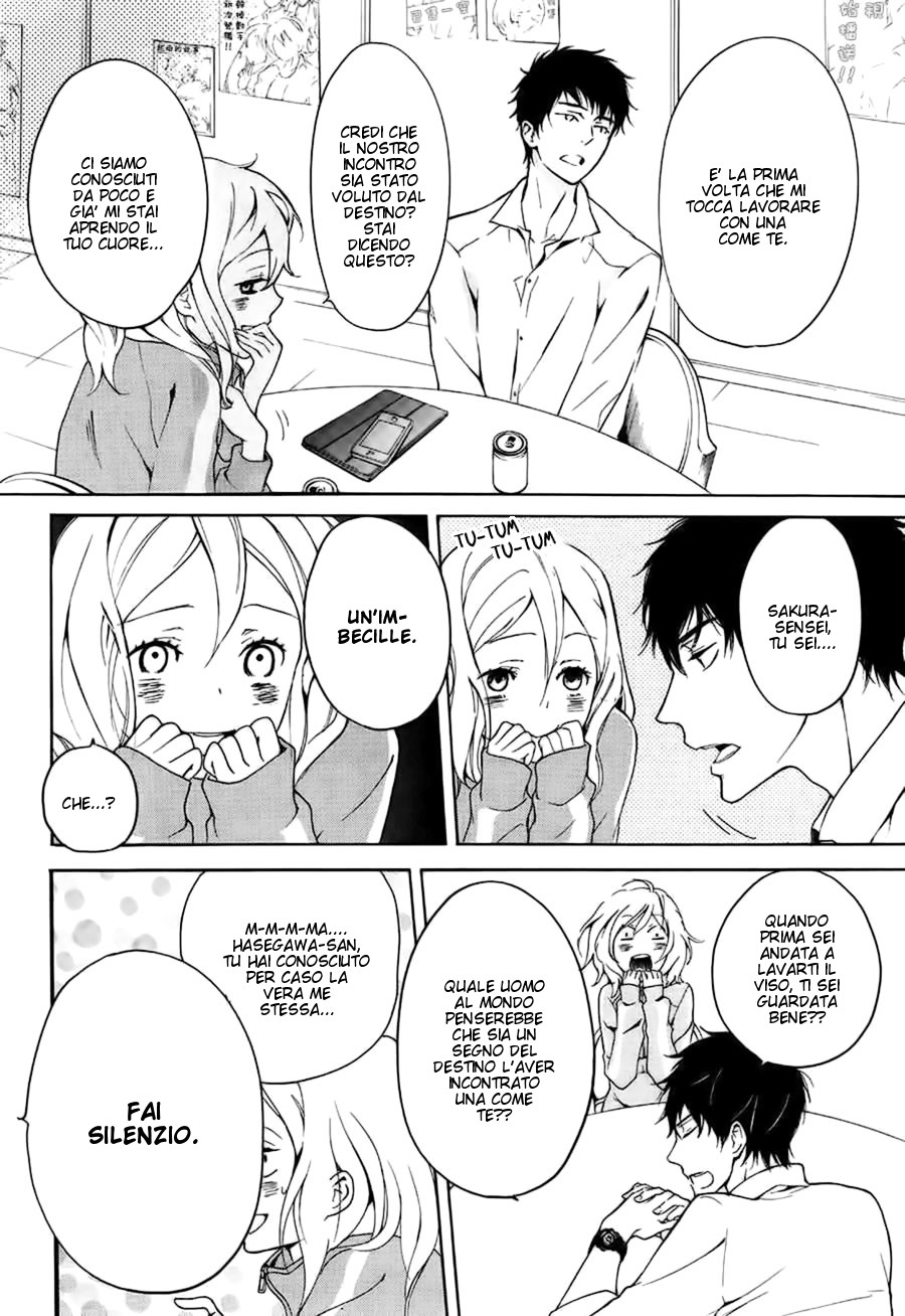 Rabukome no Baka La storia dell'editor 第33页