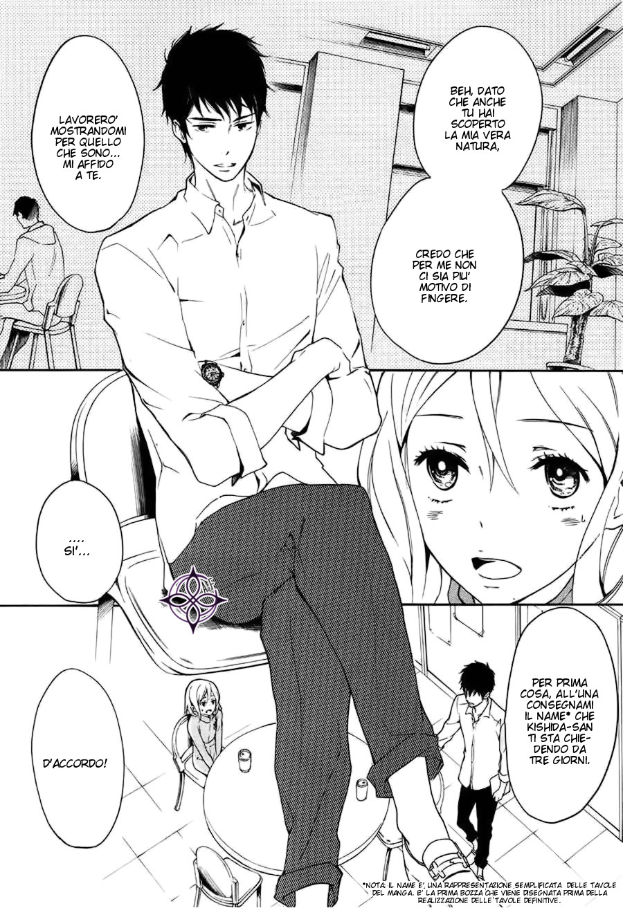 Rabukome no Baka La storia dell'editor 第34页
