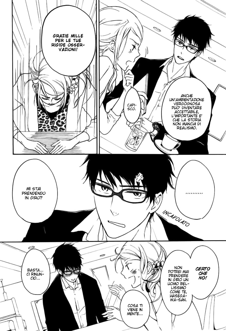 Rabukome no Baka La storia dell'editor 第39页