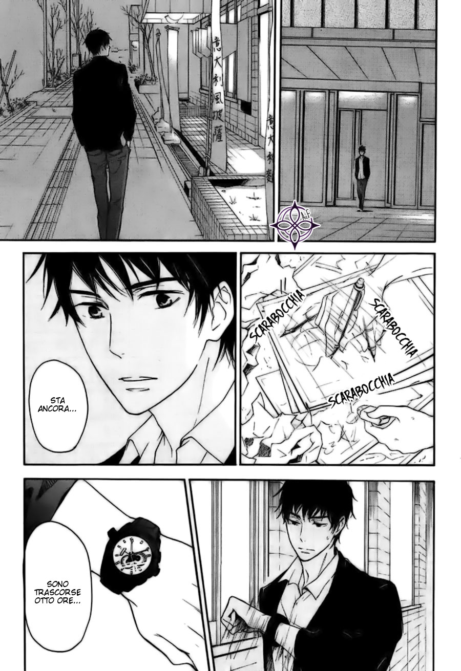 Rabukome no Baka La storia dell'editor 第46页