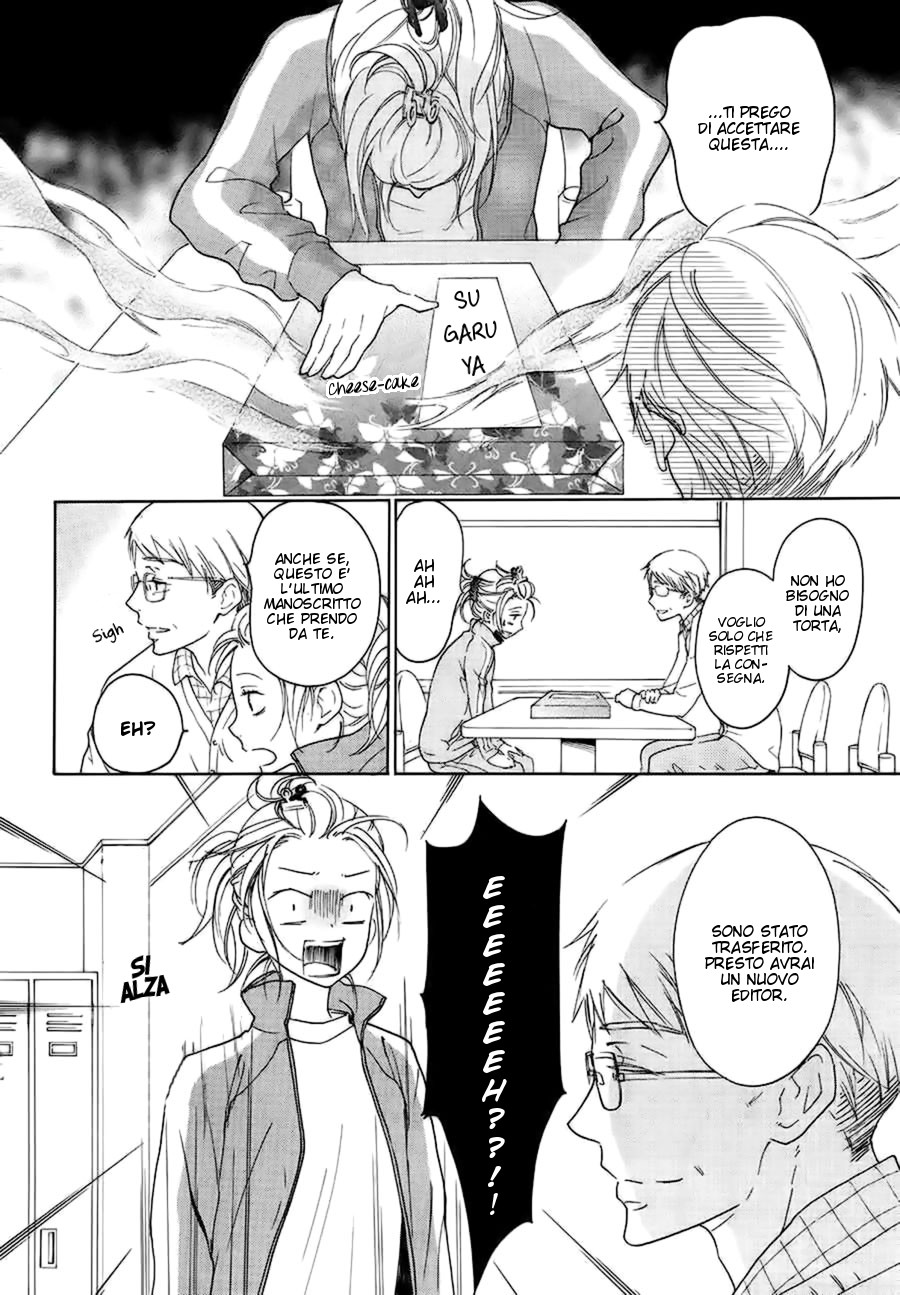 Rabukome no Baka 第7页
