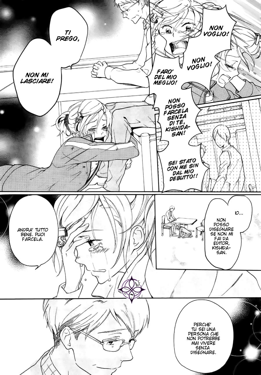 Rabukome no Baka 第8页