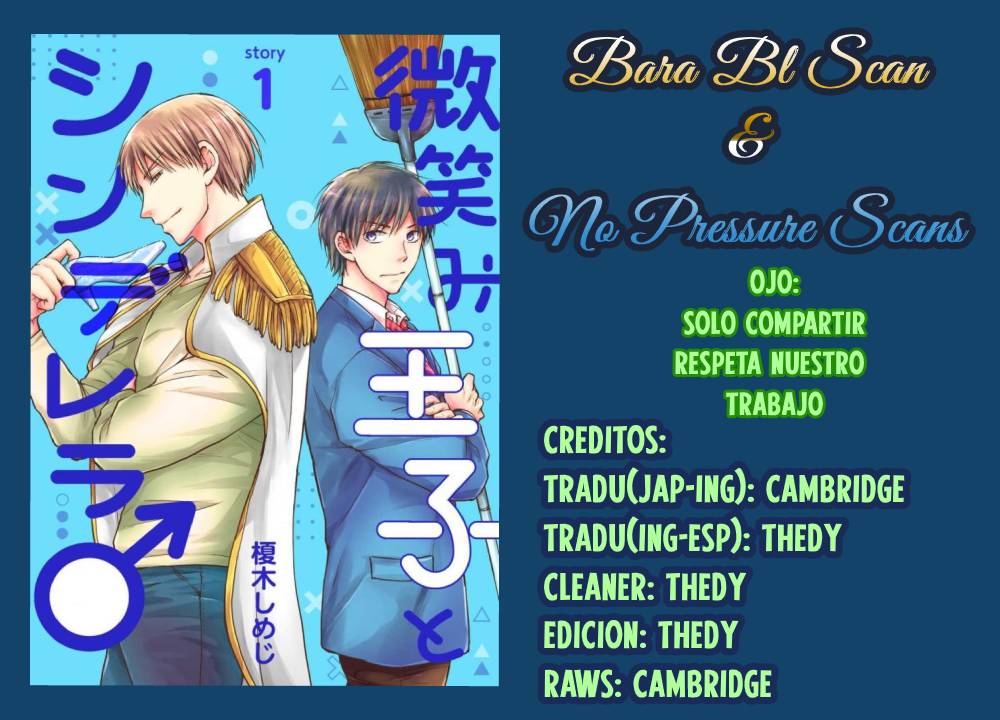 Hohoemi Ouji to Shinderera 第1页