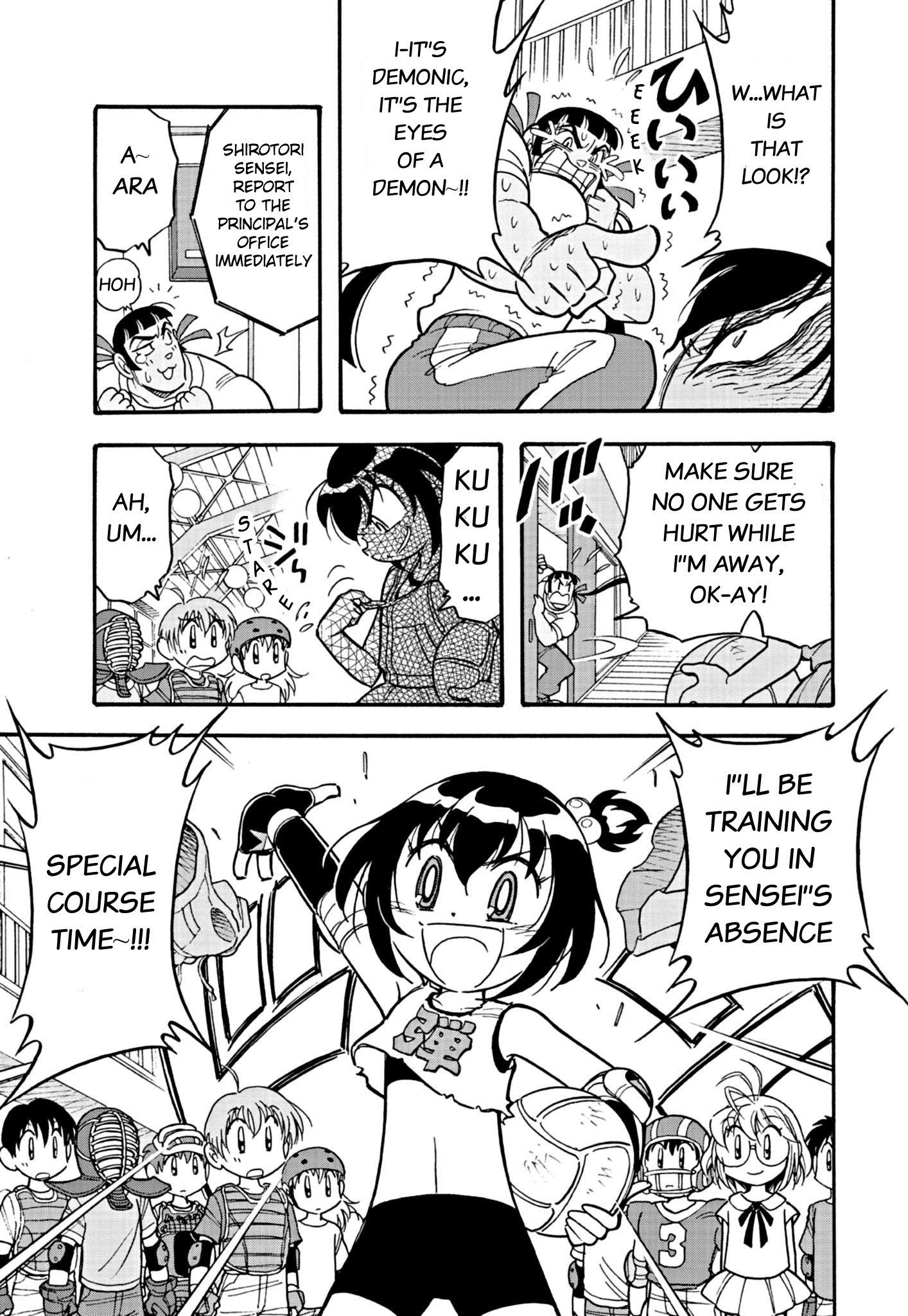 Flaming Fightball Girl Dodge Danko Ch. 1 第15页