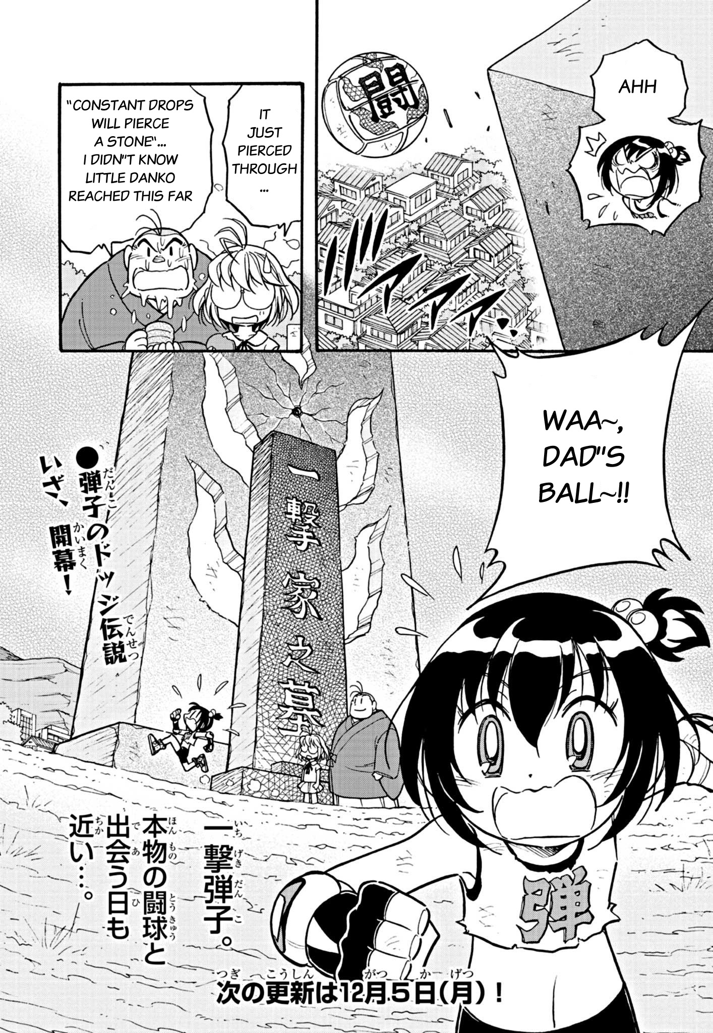 Flaming Fightball Girl Dodge Danko Ch. 1 第32页