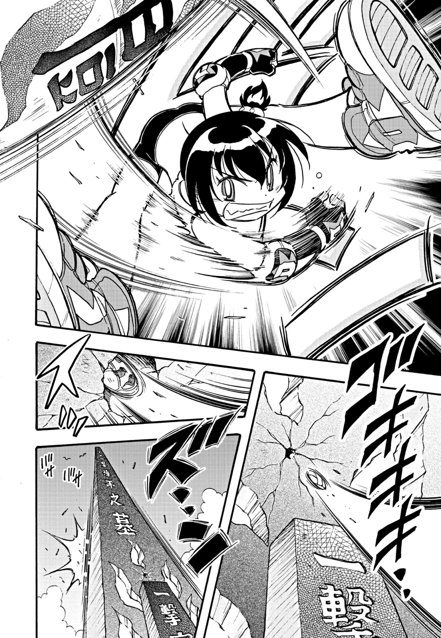 Flaming Fightball Girl Dodge Danko 第6页