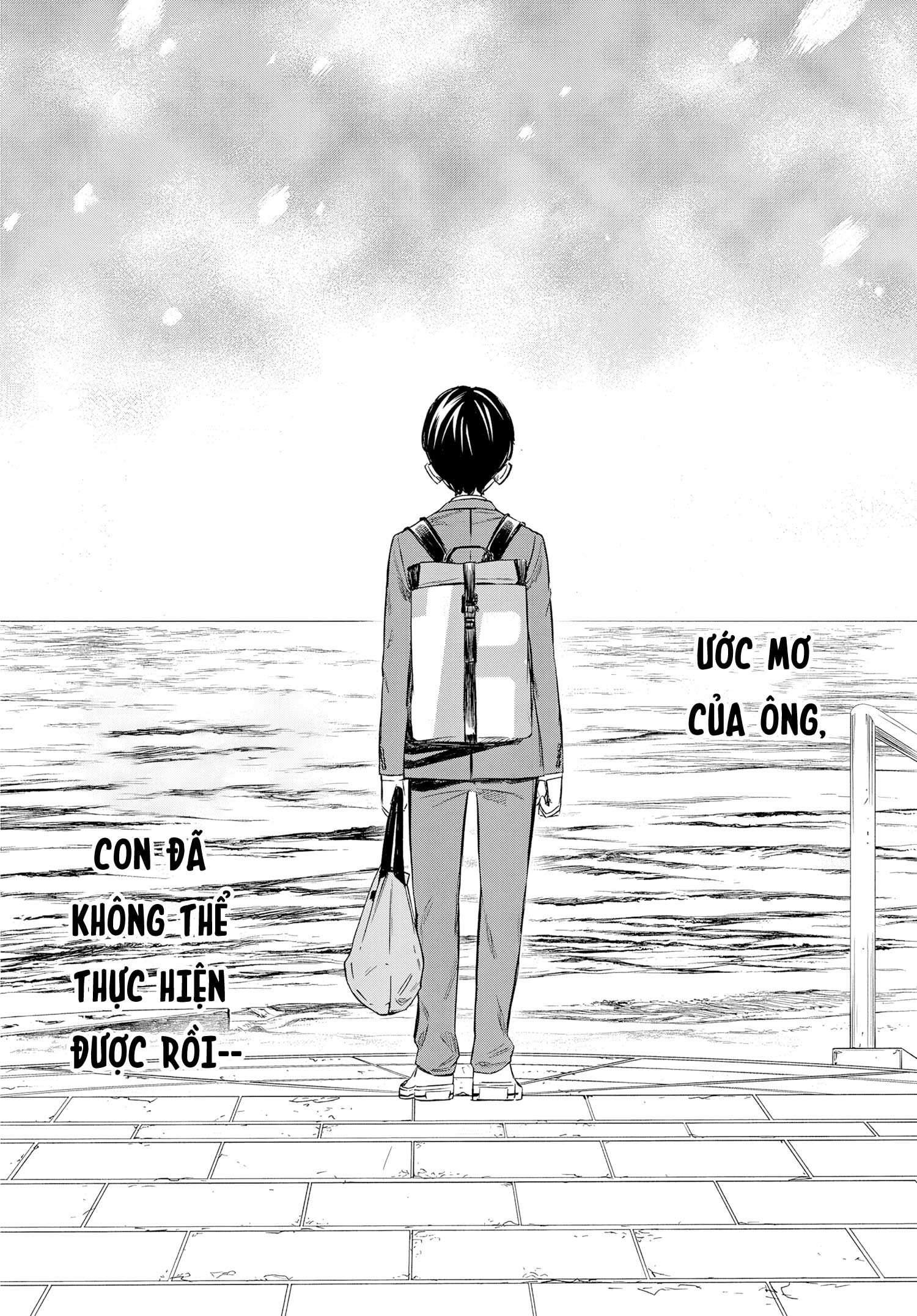 Banjou no Orion Đại dương đã mất 第21页