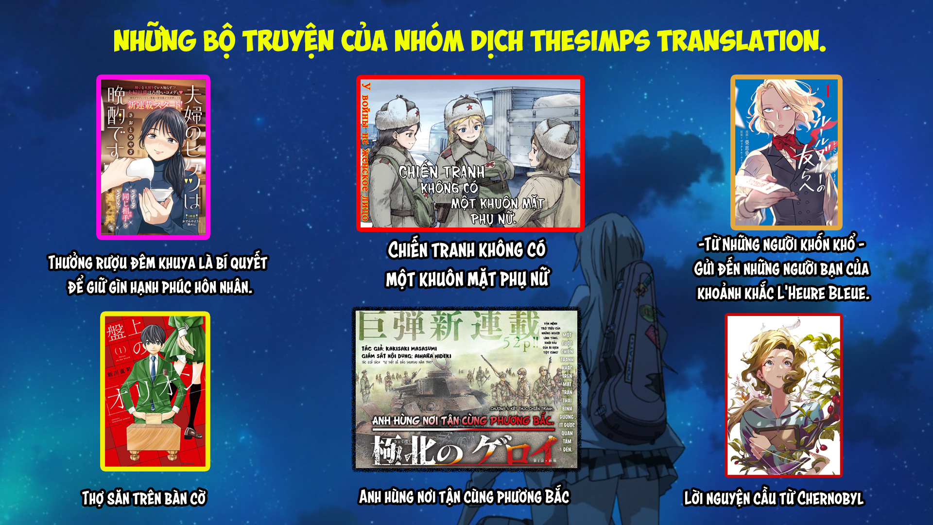 Banjou no Orion Đại dương đã mất 第24页