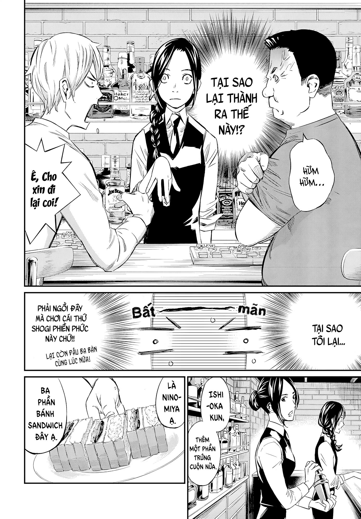 Banjou no Orion Đại dương đã mất 第5页