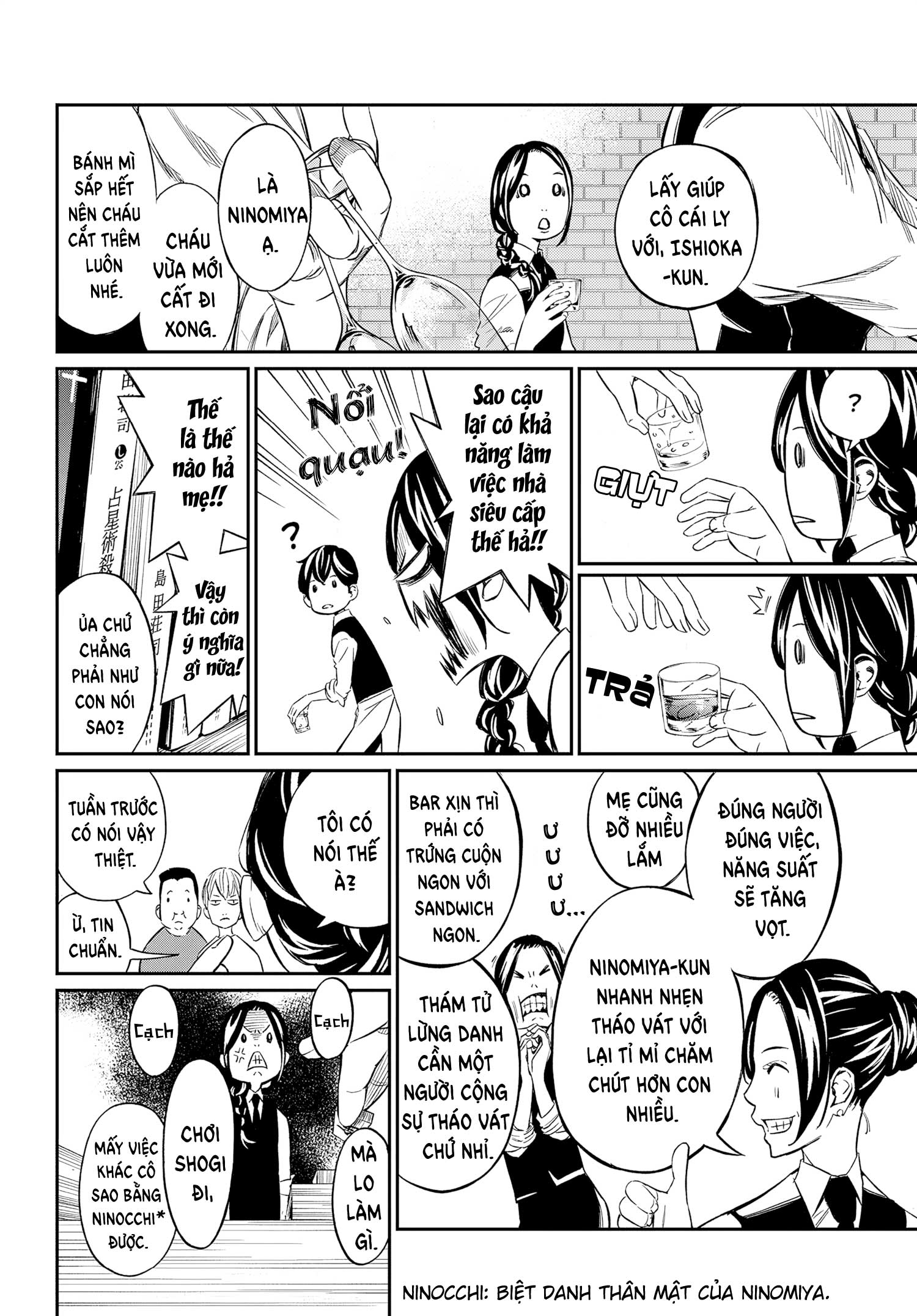 Banjou no Orion Đại dương đã mất 第7页