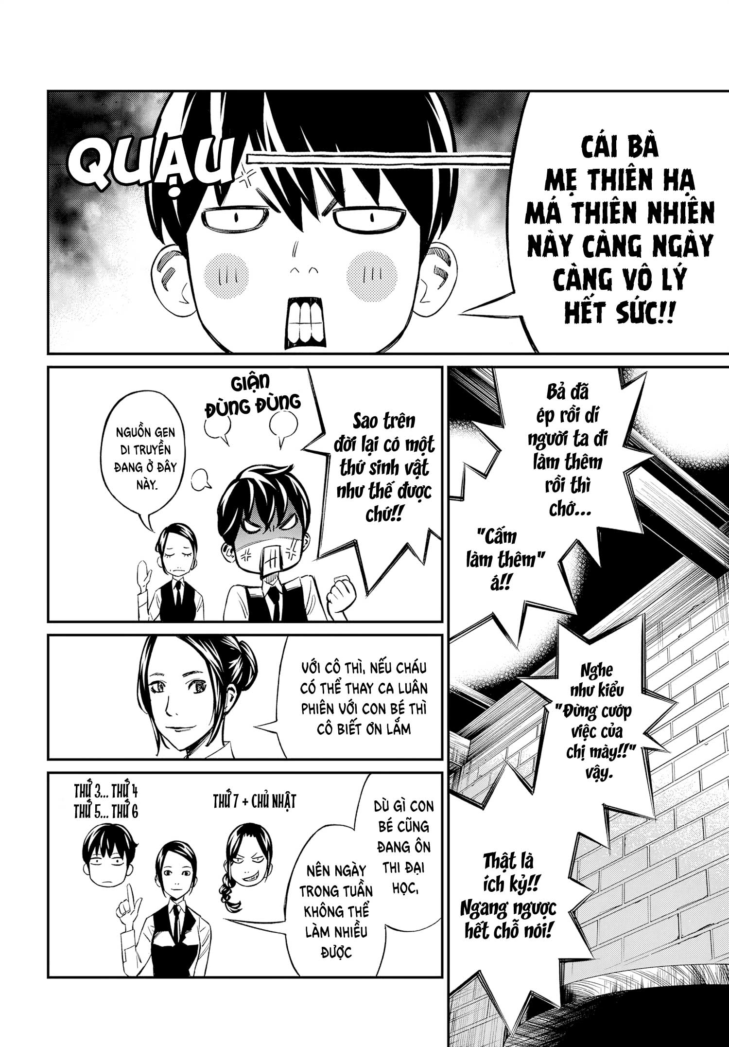 Banjou no Orion Đại dương đã mất 第9页