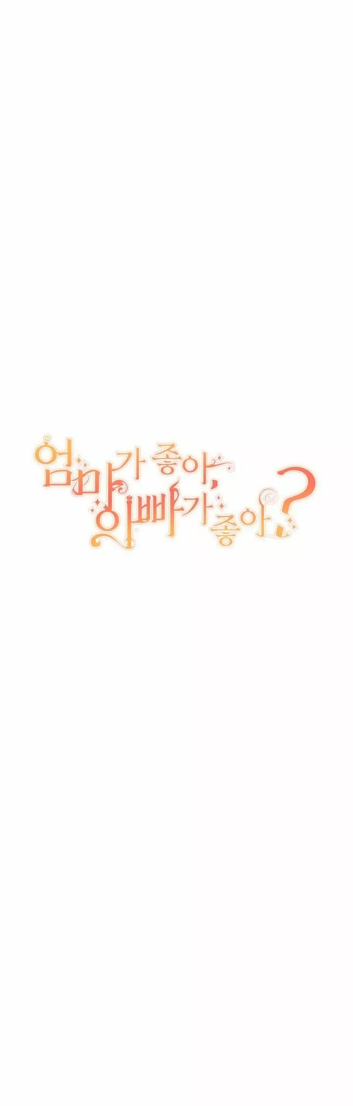 The House of Diana's Choice Vol. 1 Ch. 5 第55页