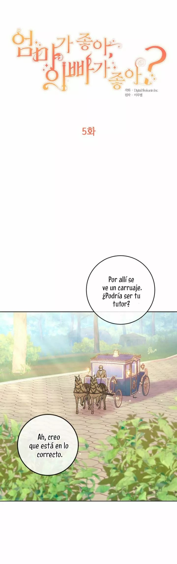 The House of Diana's Choice Vol. 1 Ch. 5 第9页