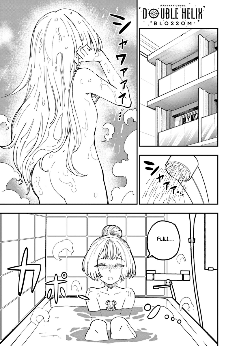 Double Helix Blossom Vol. 1 Ch. 2 第1页
