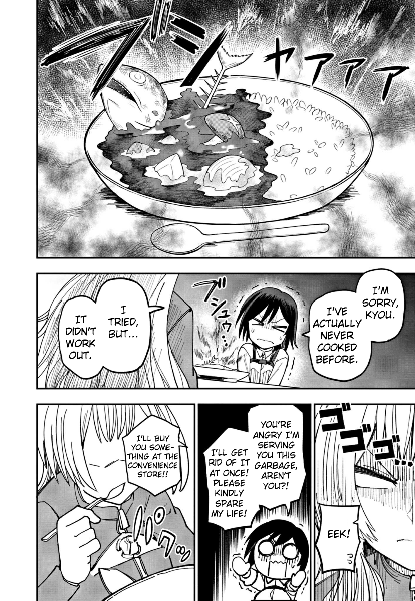 Double Helix Blossom Vol. 1 Ch. 2 第12页