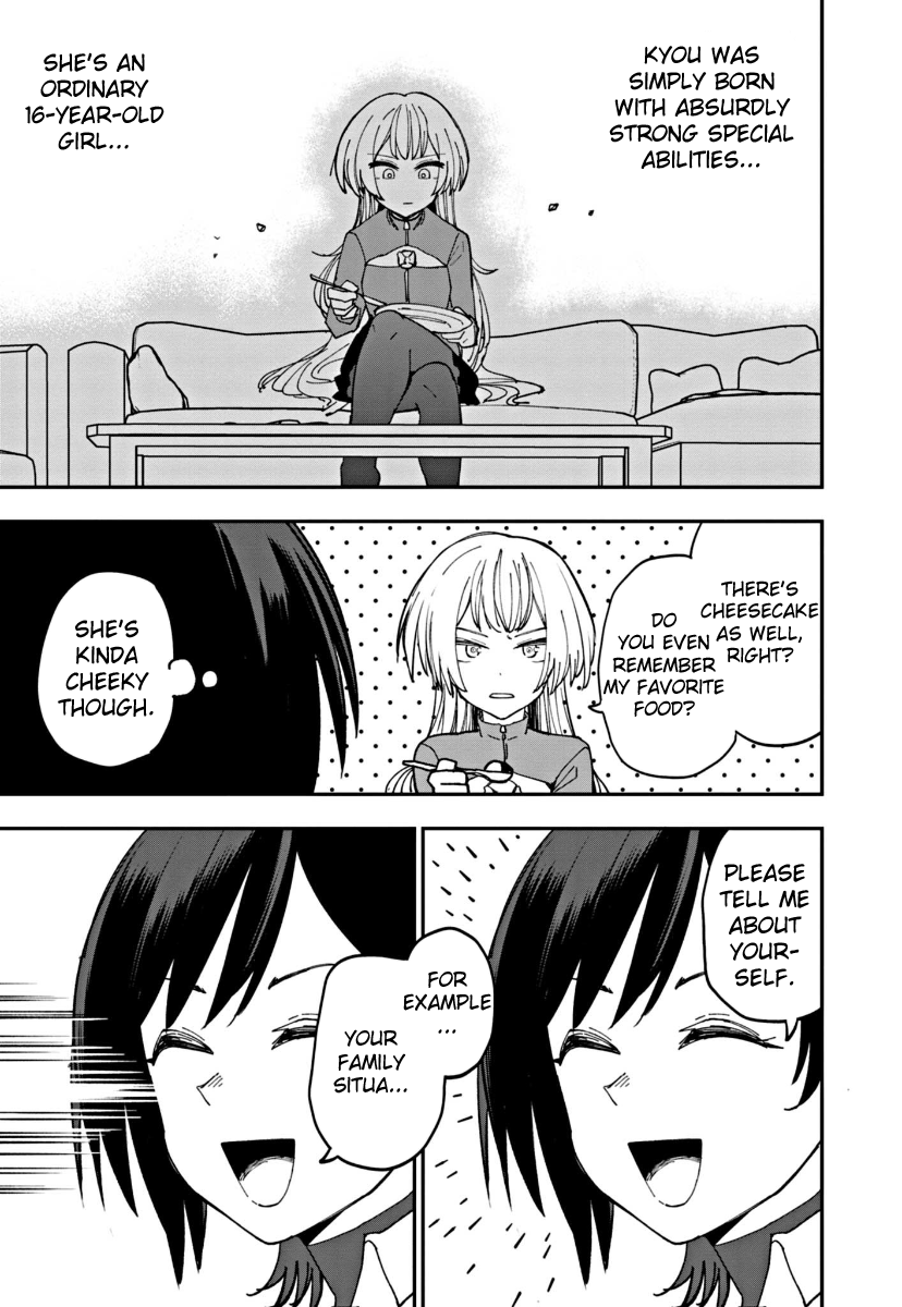 Double Helix Blossom Vol. 1 Ch. 2 第15页