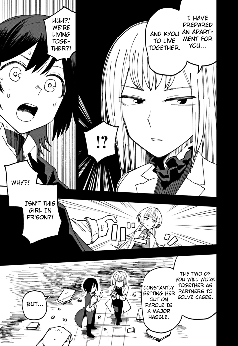 Double Helix Blossom Vol. 1 Ch. 2 第5页