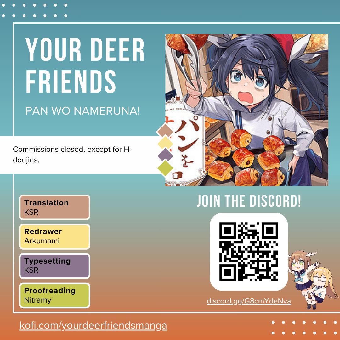 Pan o Nameru na! 第1页