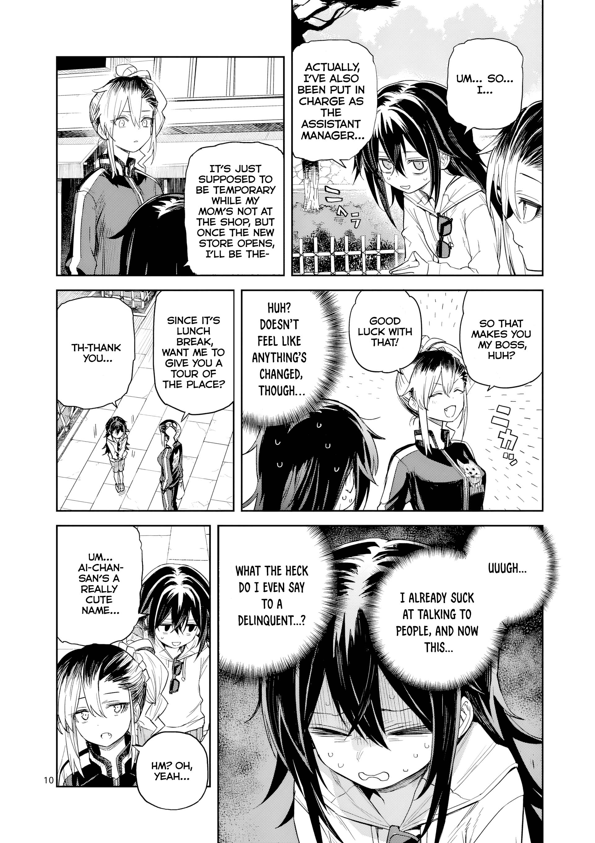 Pan o Nameru na! Ai-chan and the Mascot Bread 第11页