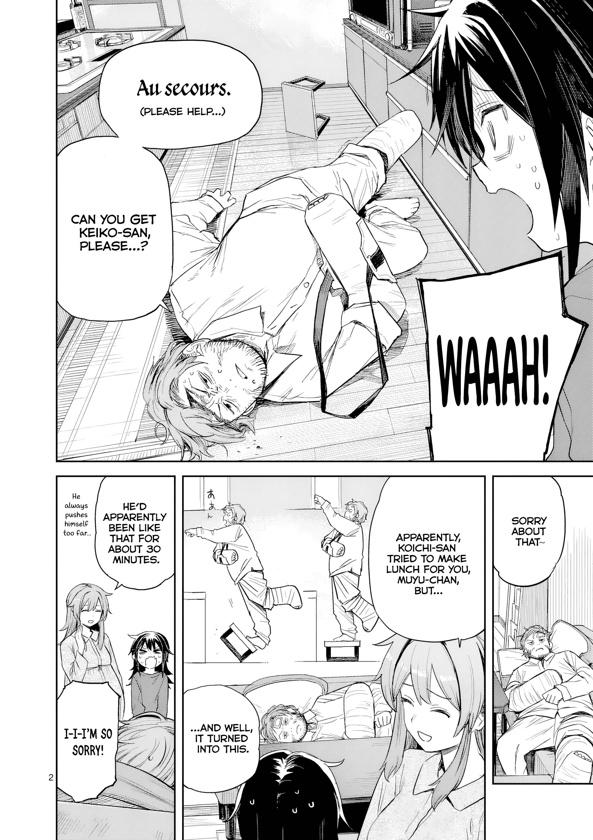 Pan o Nameru na! 第3页