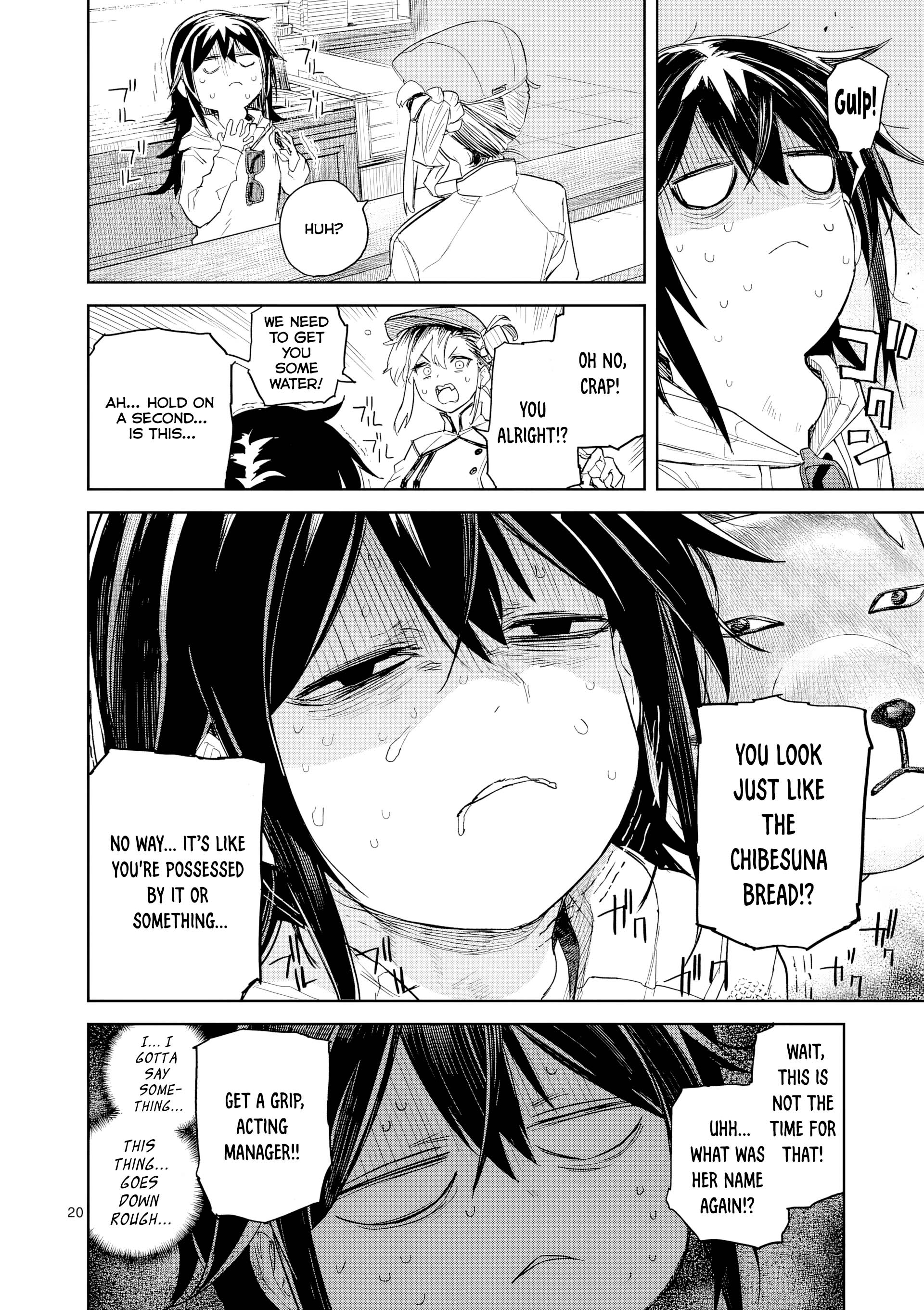 Pan o Nameru na! Ai-chan and the Mascot Bread 第21页