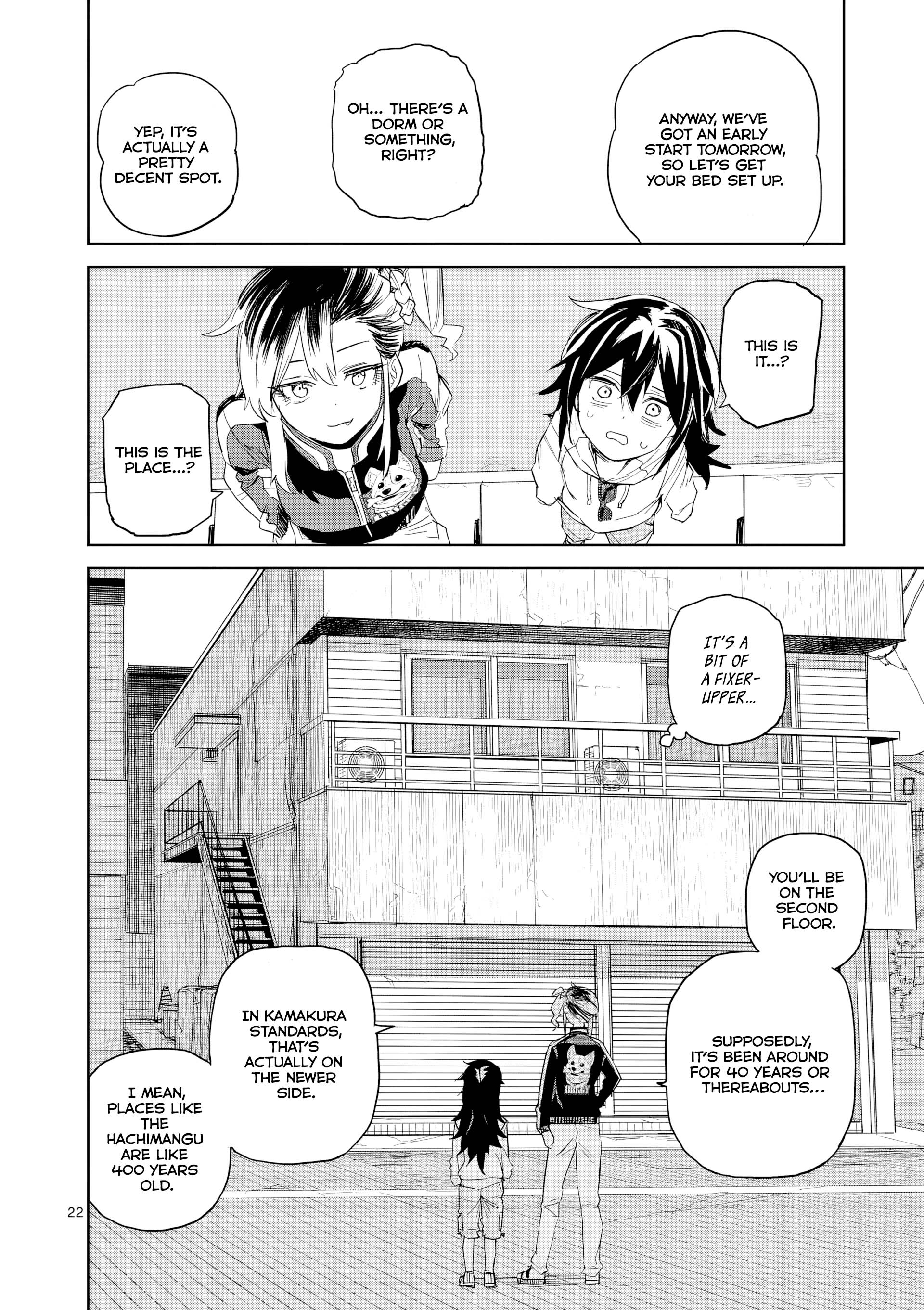 Pan o Nameru na! Ai-chan and the Mascot Bread 第23页