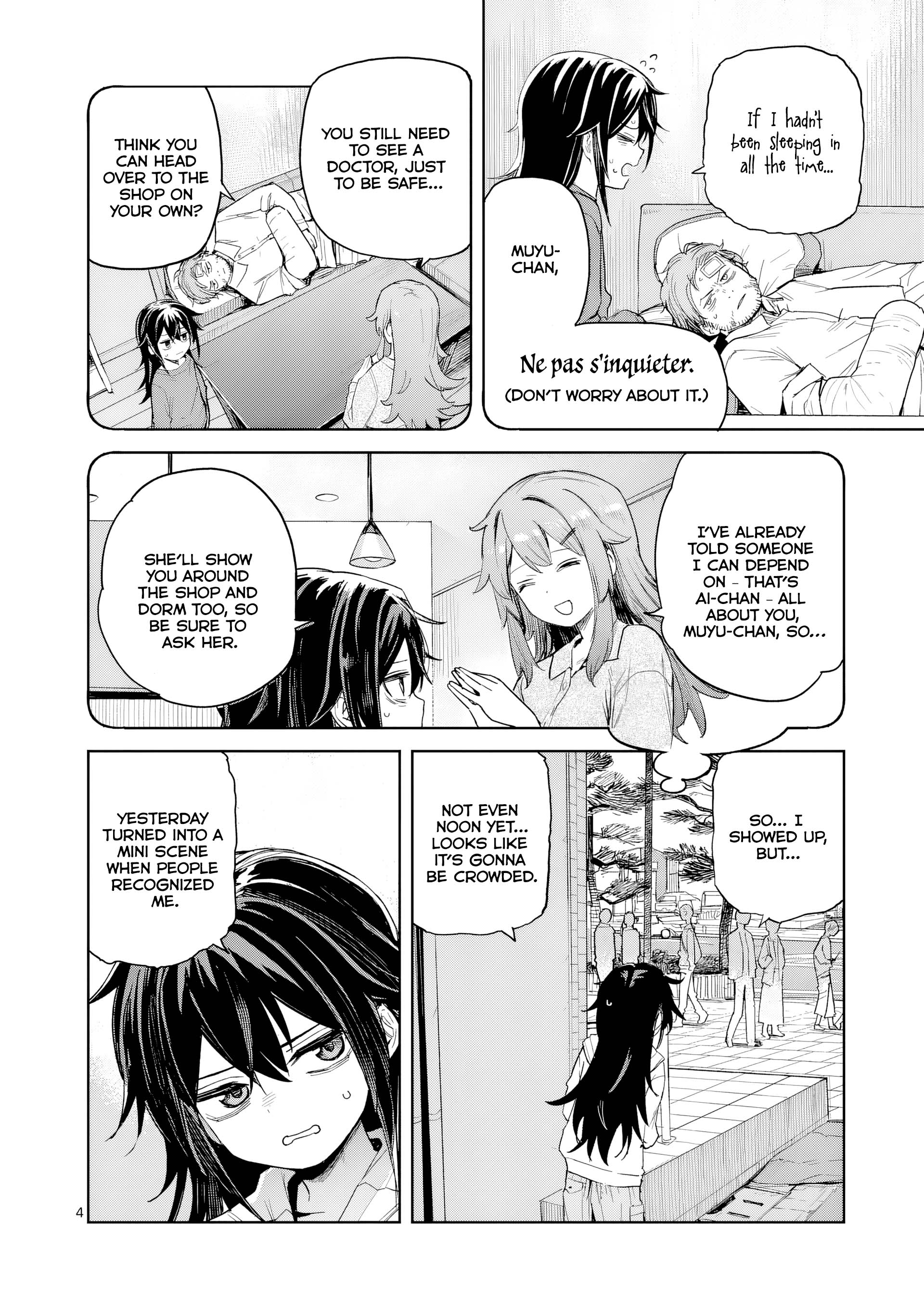Pan o Nameru na! 第5页