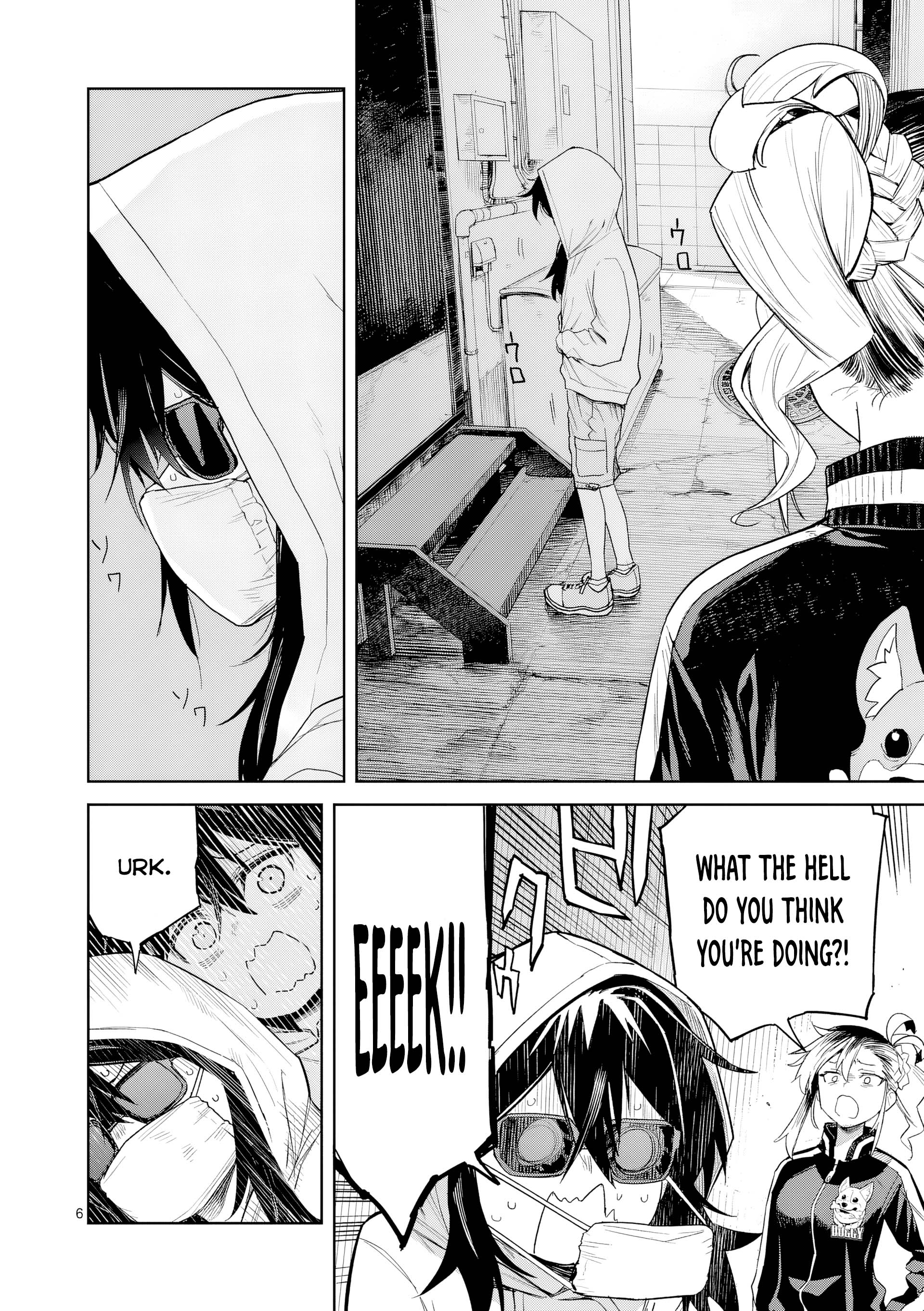 Pan o Nameru na! 第7页