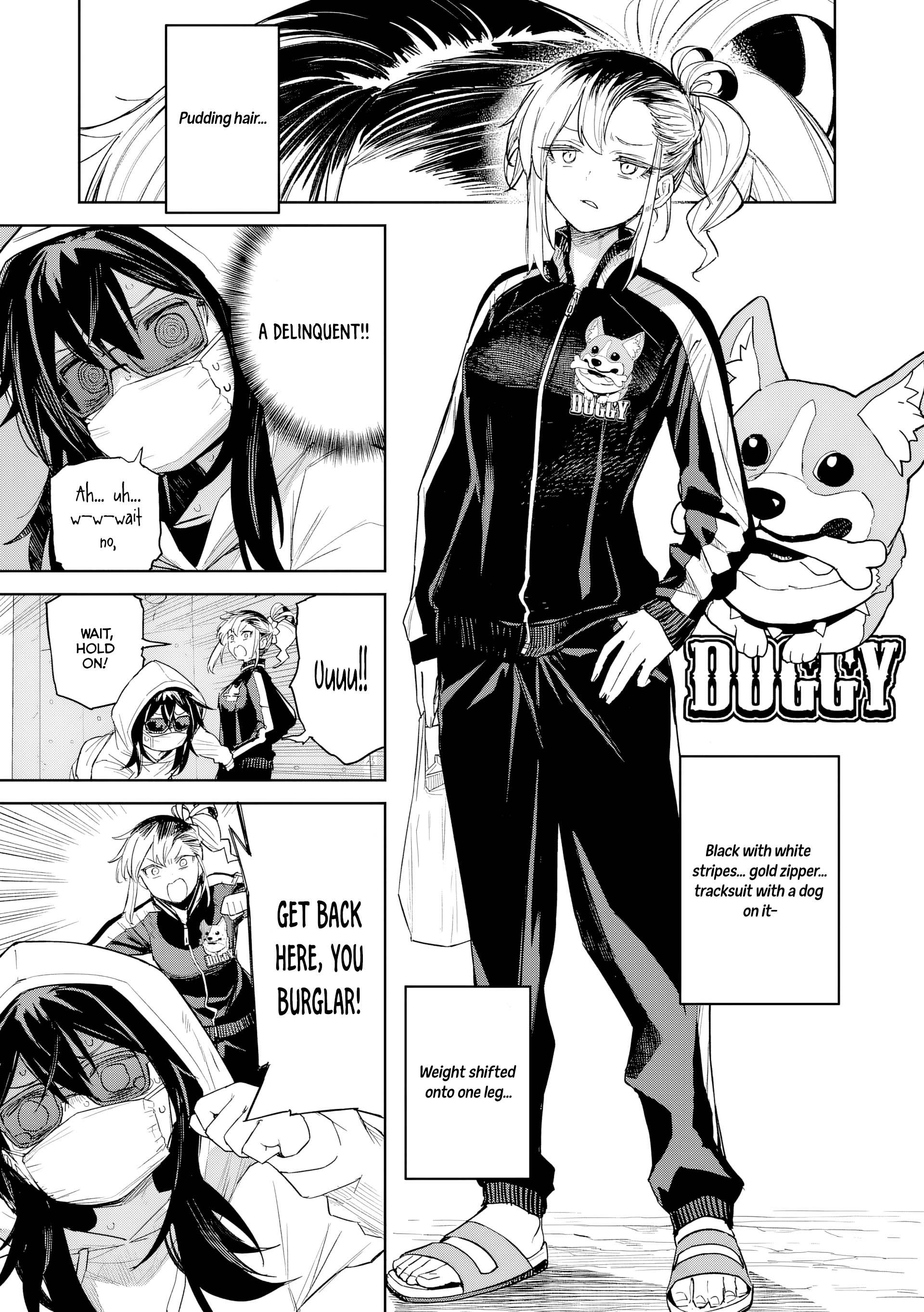 Pan o Nameru na! 第8页