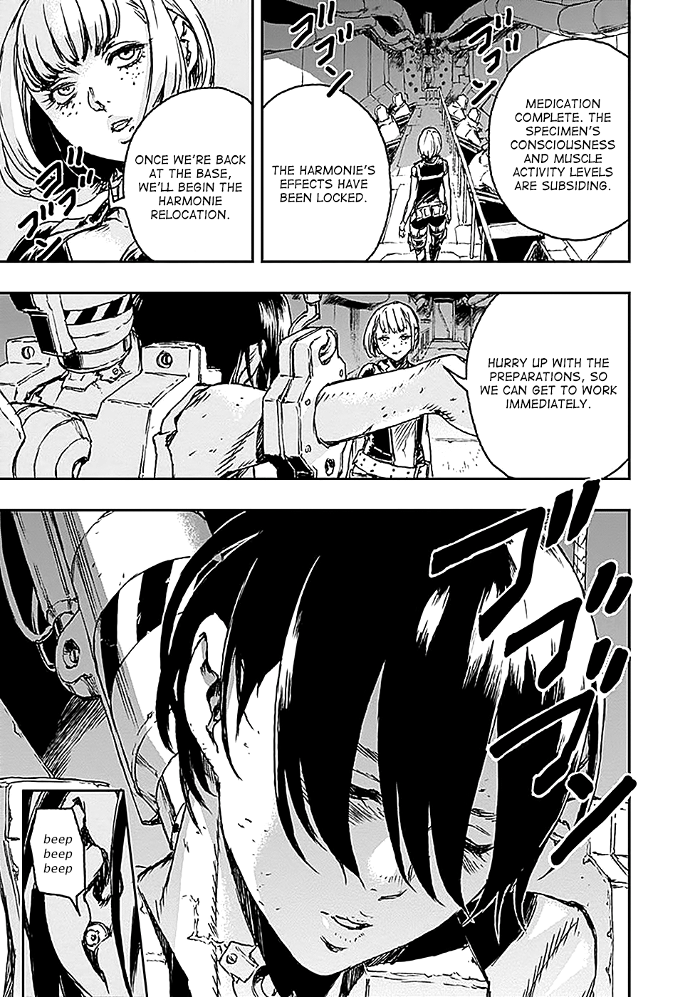 No Guns Life Extend Remote Control Device 第17页
