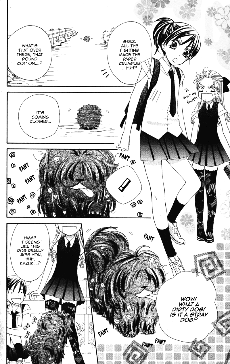 Yuujou Survival! Vol. 1 Ch. 3 第4页