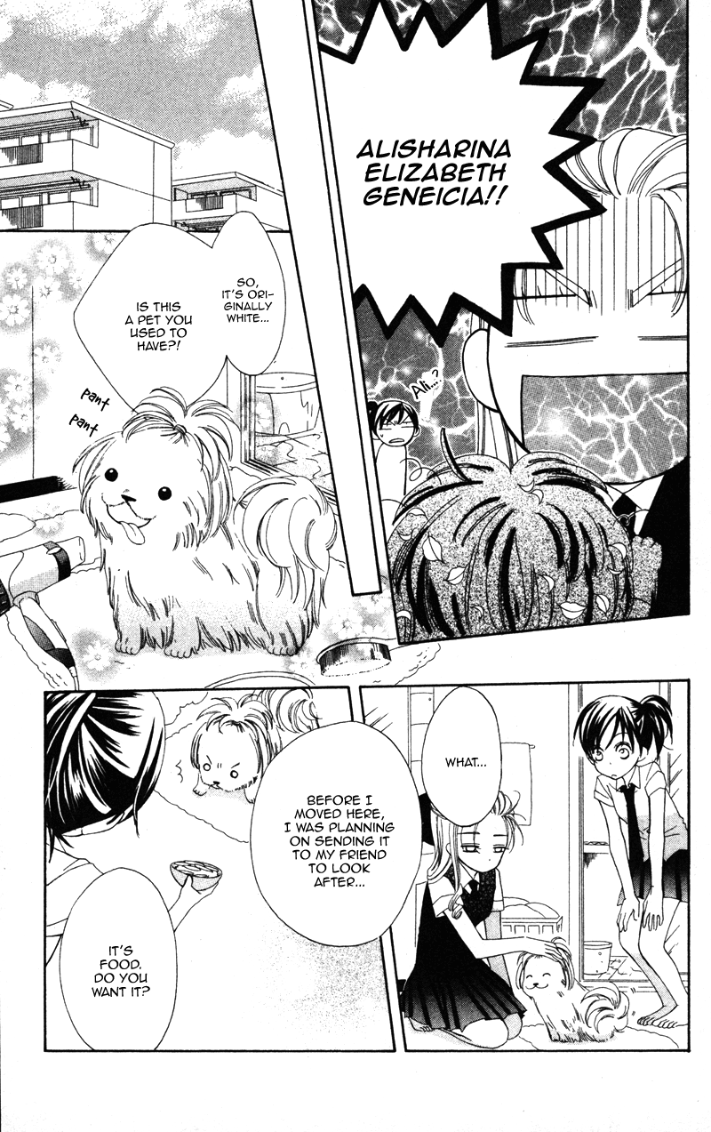 Yuujou Survival! Vol. 1 Ch. 3 第5页